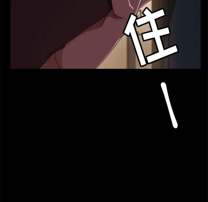 暴发户老金第54话
