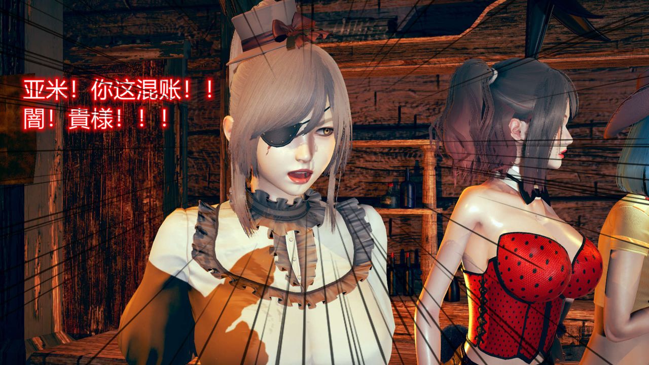 [3D]ElfSoul精魂之靈番外篇第06話