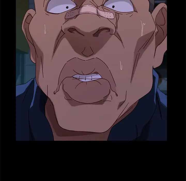 暴發戶老金第54話