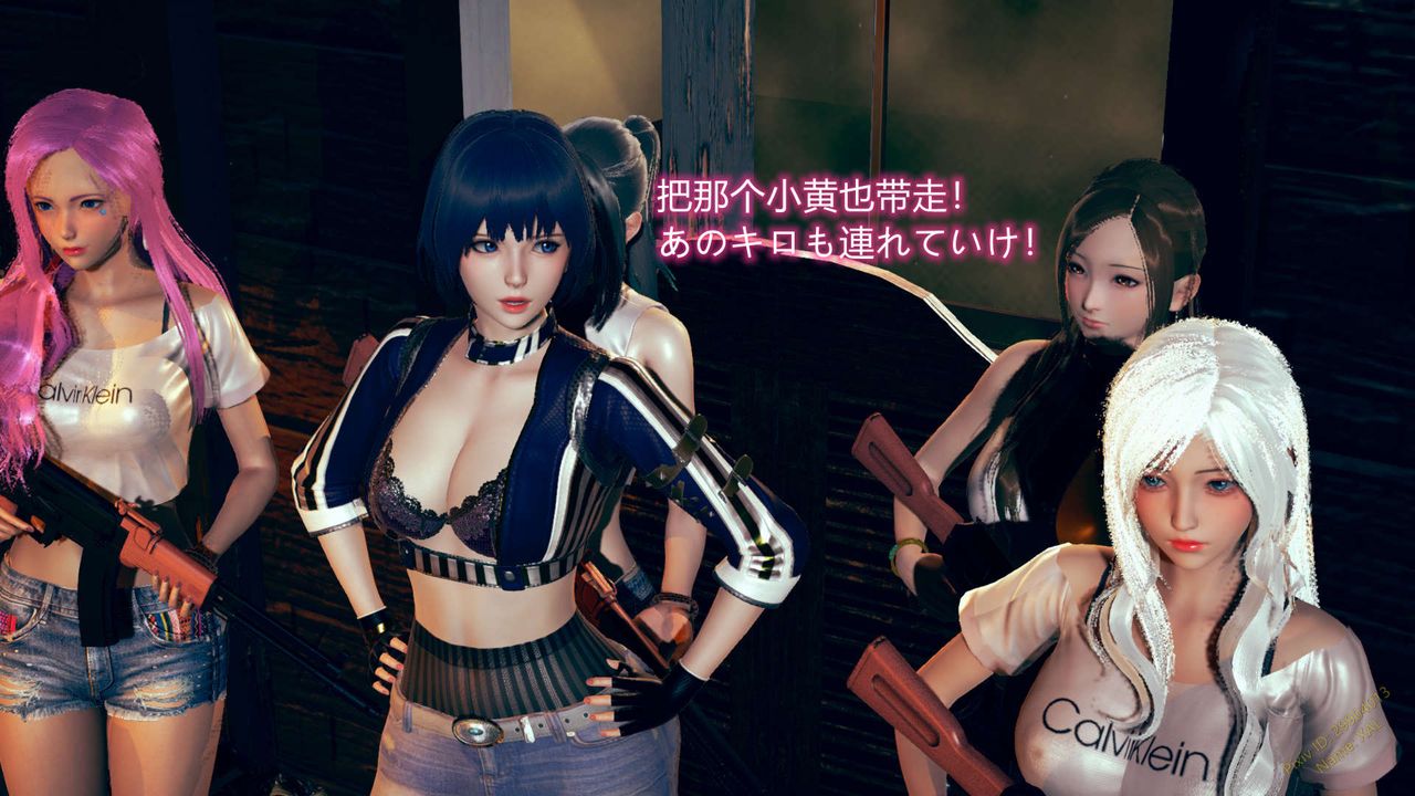 [3D]ElfSoul精魂之靈番外篇第06話