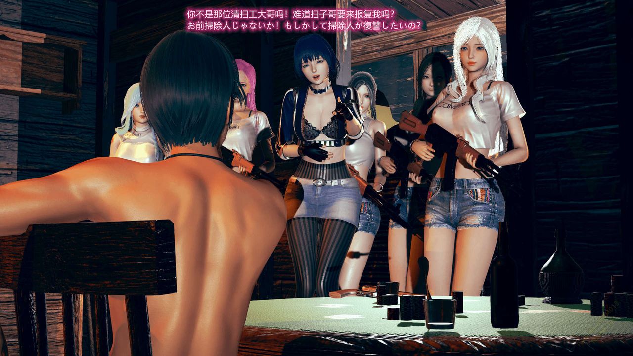 [3D]ElfSoul精魂之靈番外篇第06話