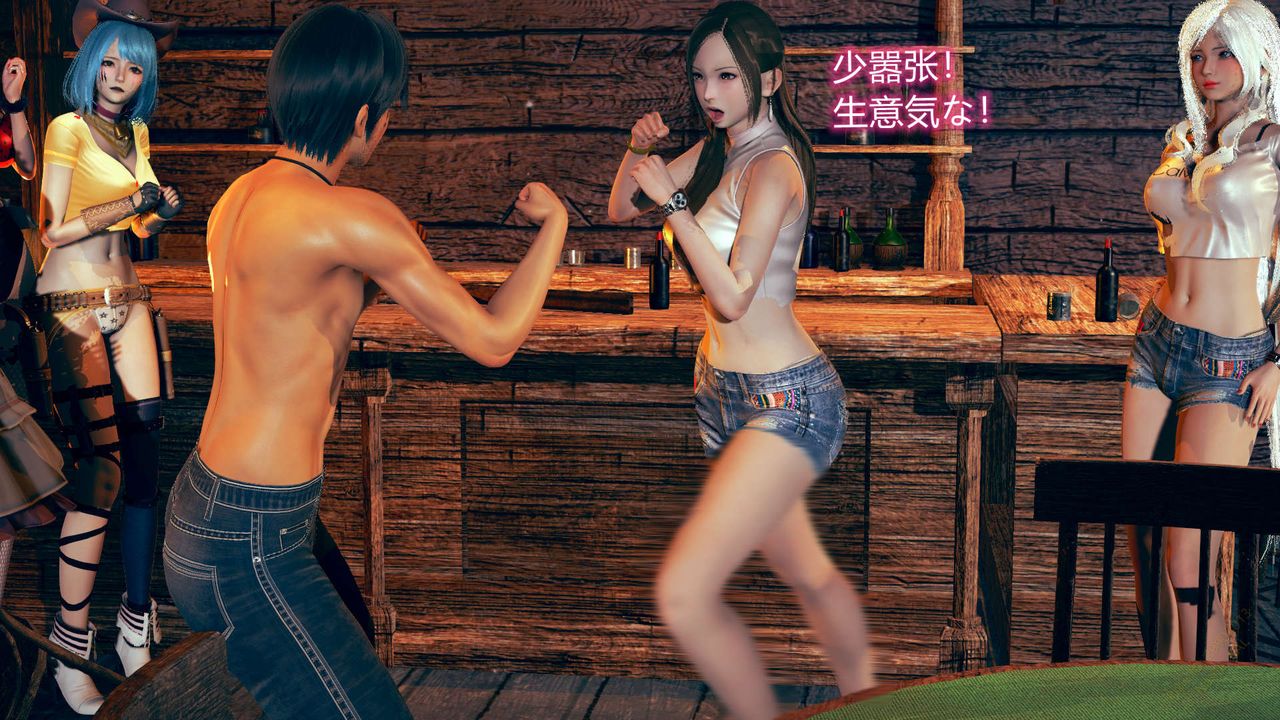 《[3D]ElfSoul精魂之灵番外篇》第06话