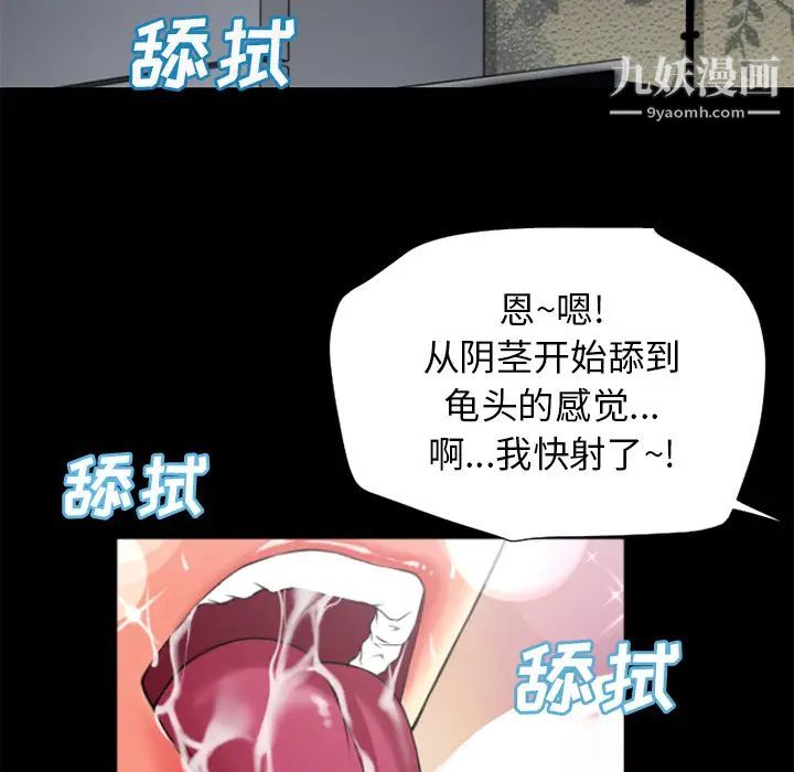 超乎想像第21话
