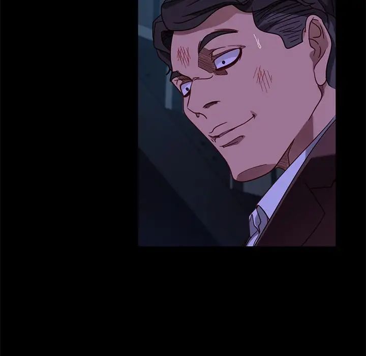 暴發戶老金第54話