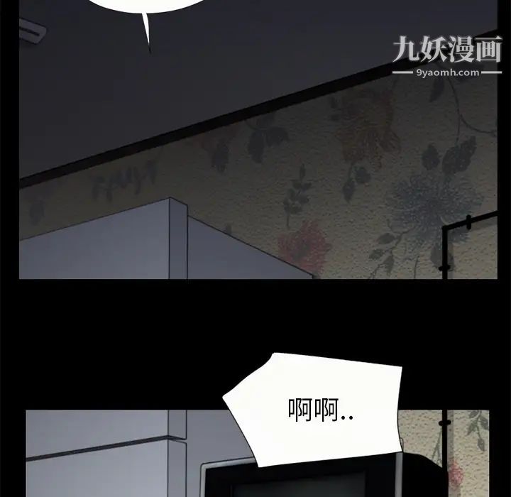 超乎想像第21话