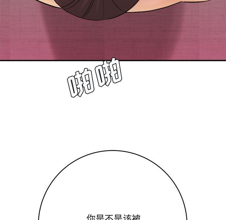 想做你的助手第26話