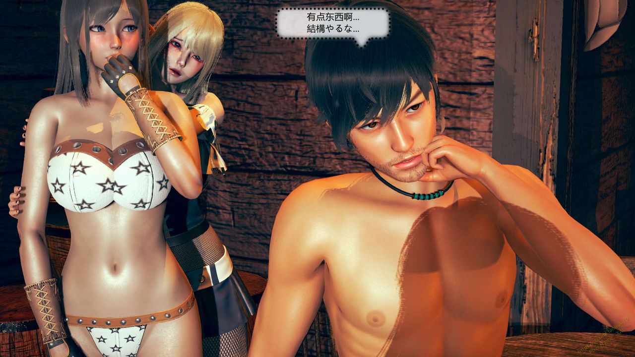 [3D]ElfSoul精魂之靈番外篇第07話