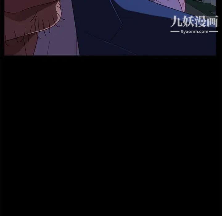 暴發戶老金第55話