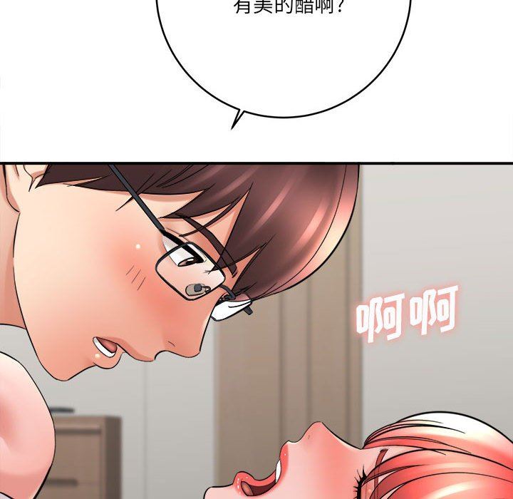 想做你的助手第27話