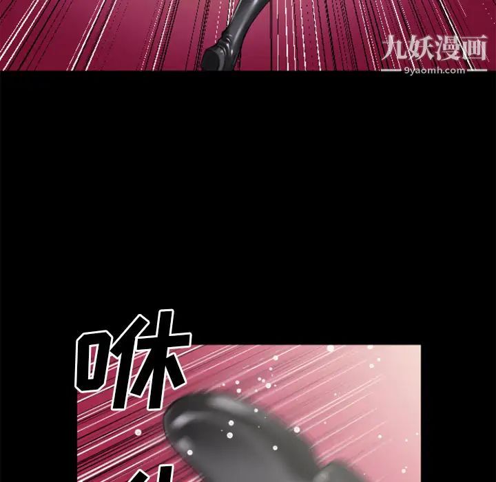超乎想像第22话