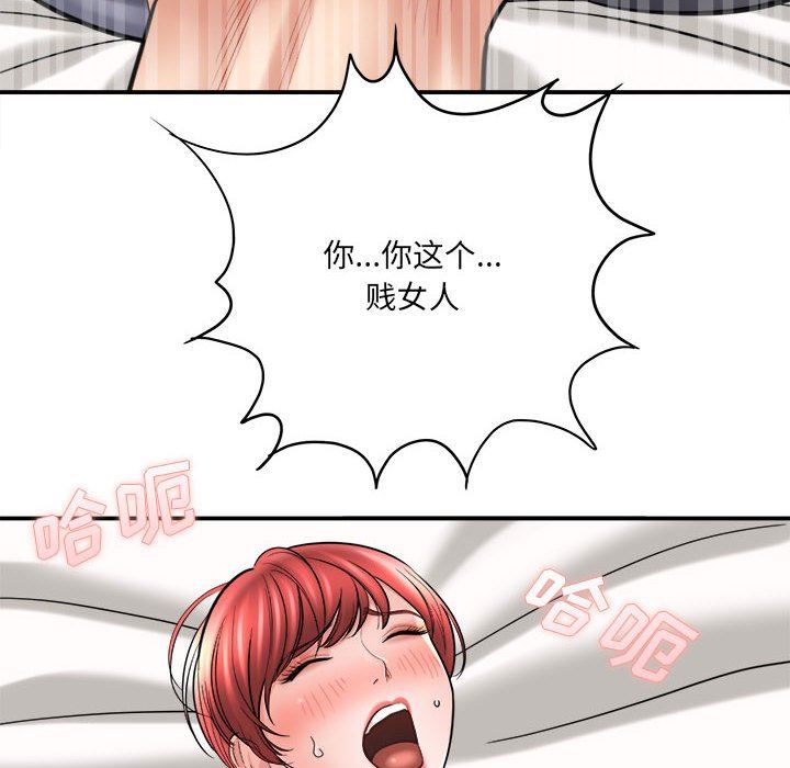 想做你的助手第27话
