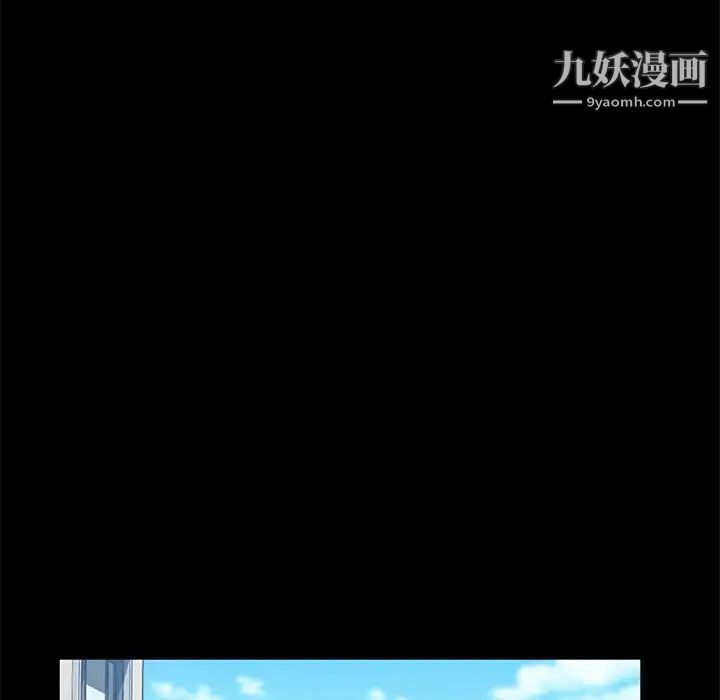 暴發戶老金第55話
