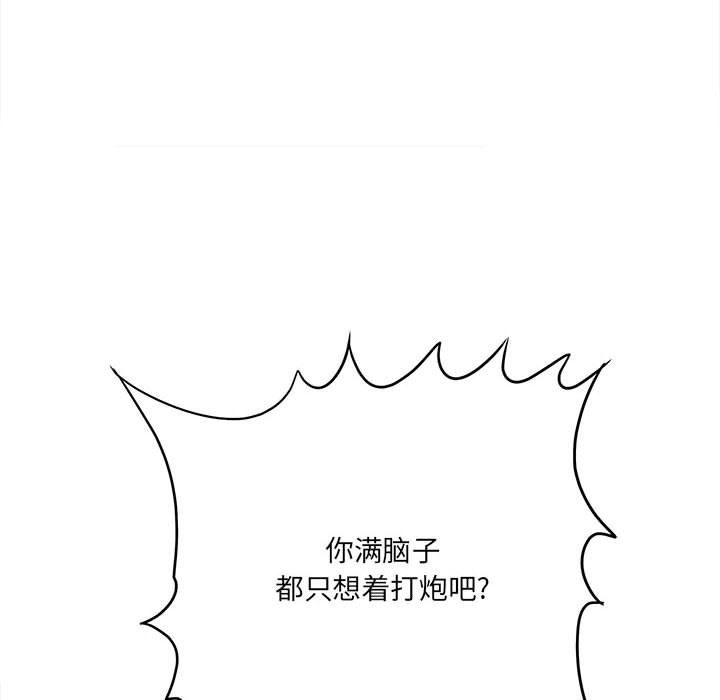 想做你的助手第27話