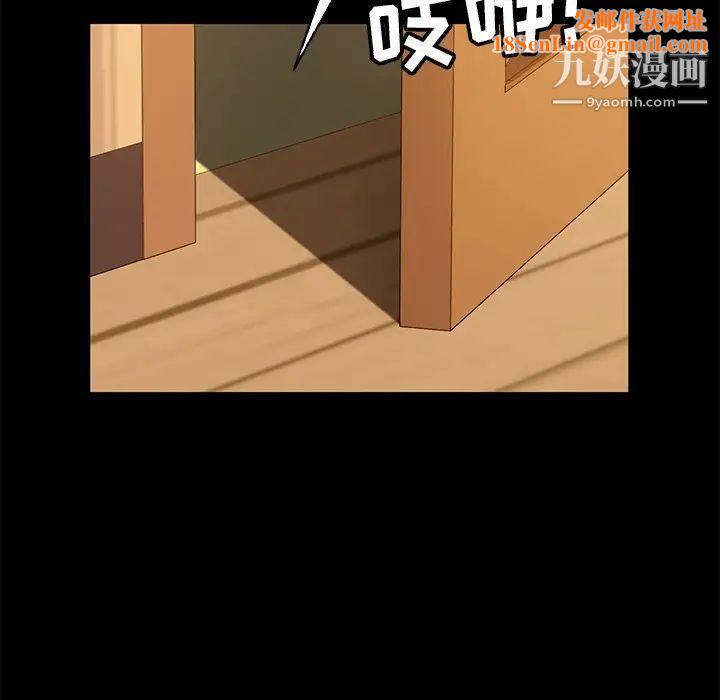 暴发户老金第55话