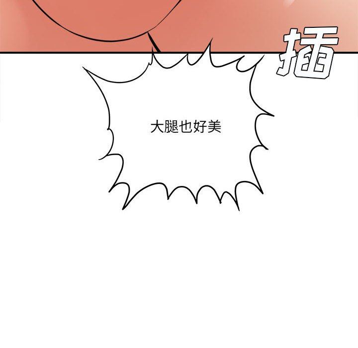 想做你的助手第27话