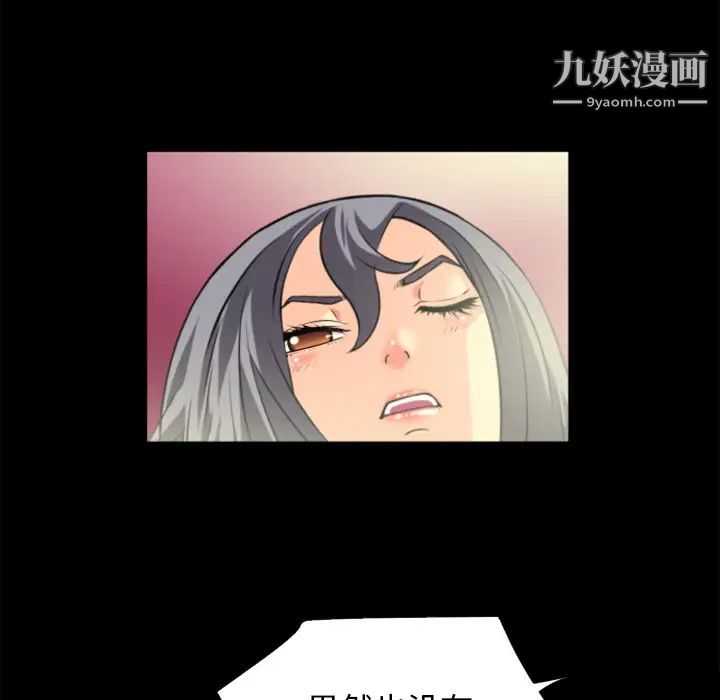 超乎想像第22话