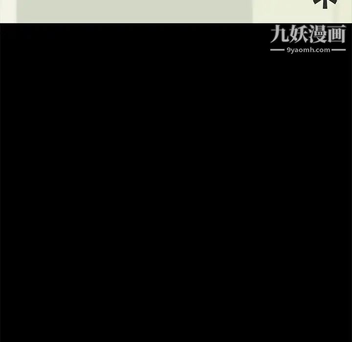 暴發戶老金第55話
