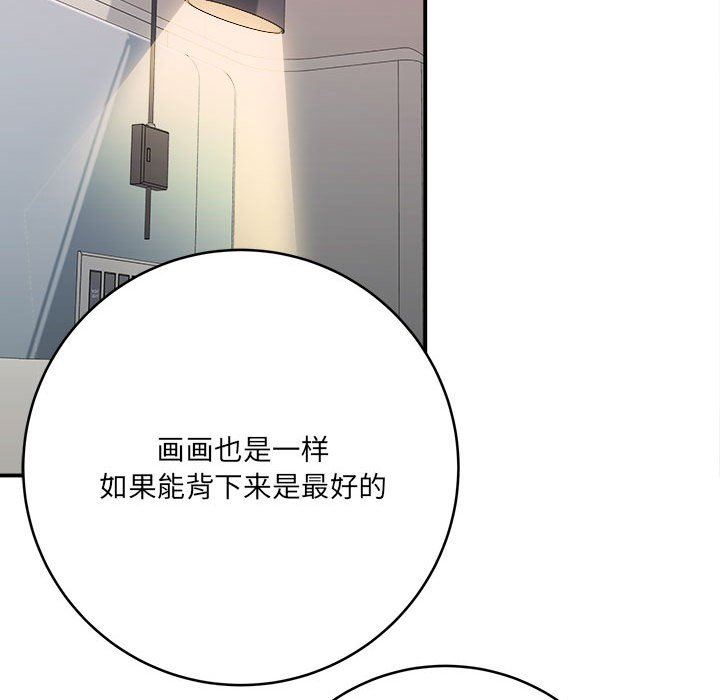 想做你的助手第27话