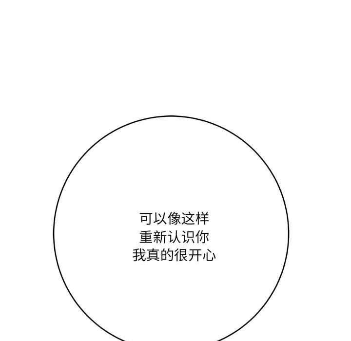 想做你的助手第27话