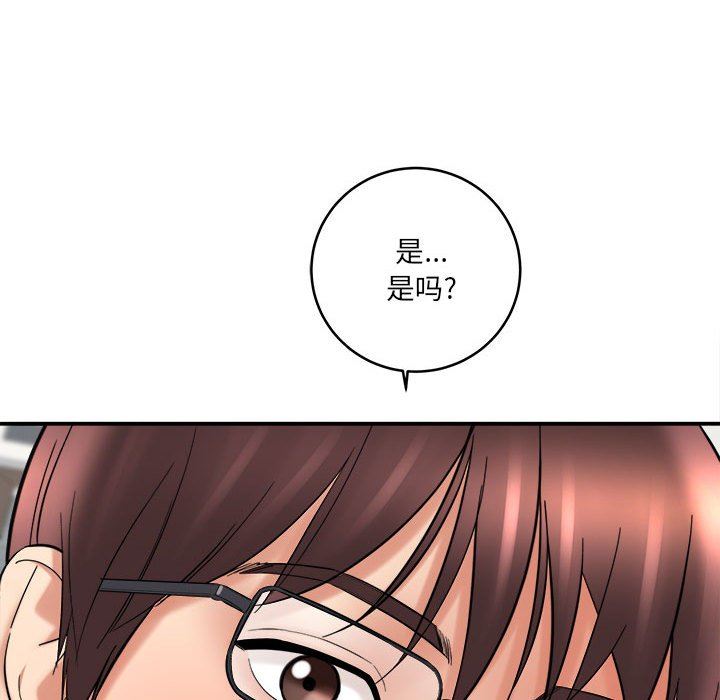 想做你的助手第27話