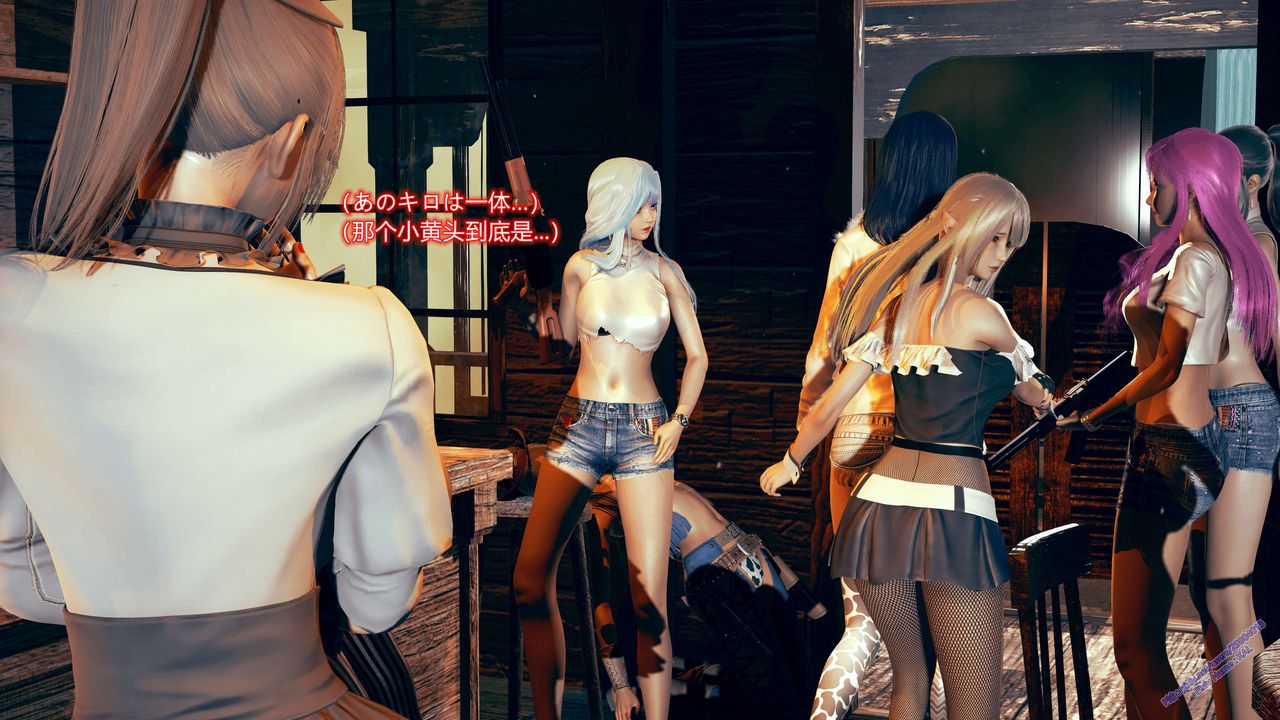 [3D]ElfSoul精魂之靈番外篇第08話