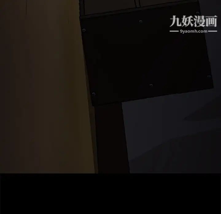 暴发户老金第55话