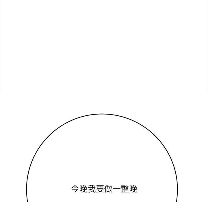 想做你的助手第27话