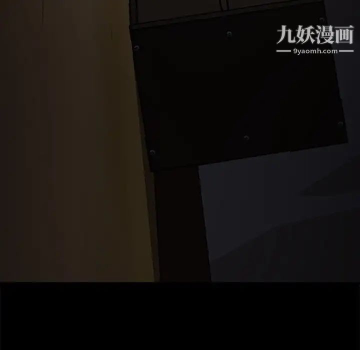 暴发户老金第56话-最终话（完结）