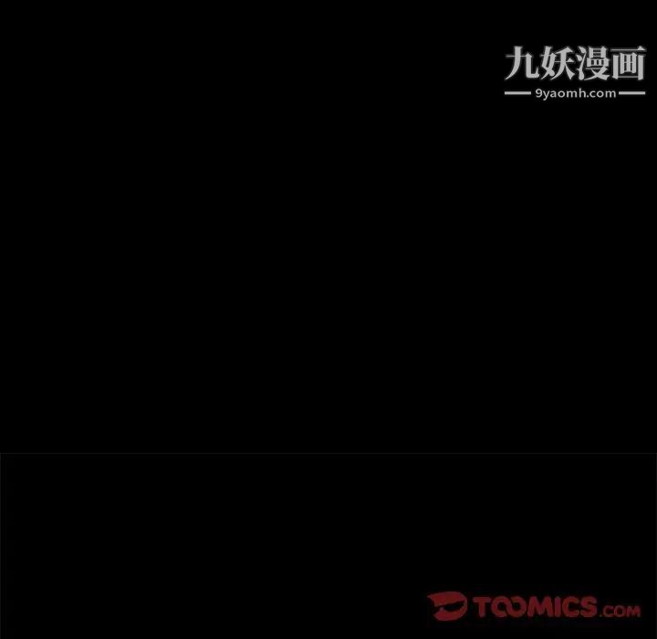 暴发户老金第56话-最终话（完结）