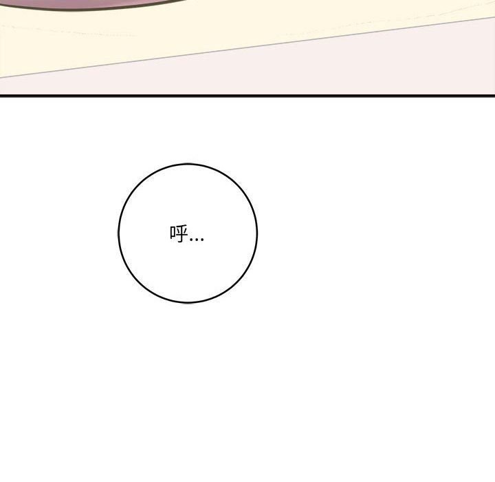 想做你的助手第27话