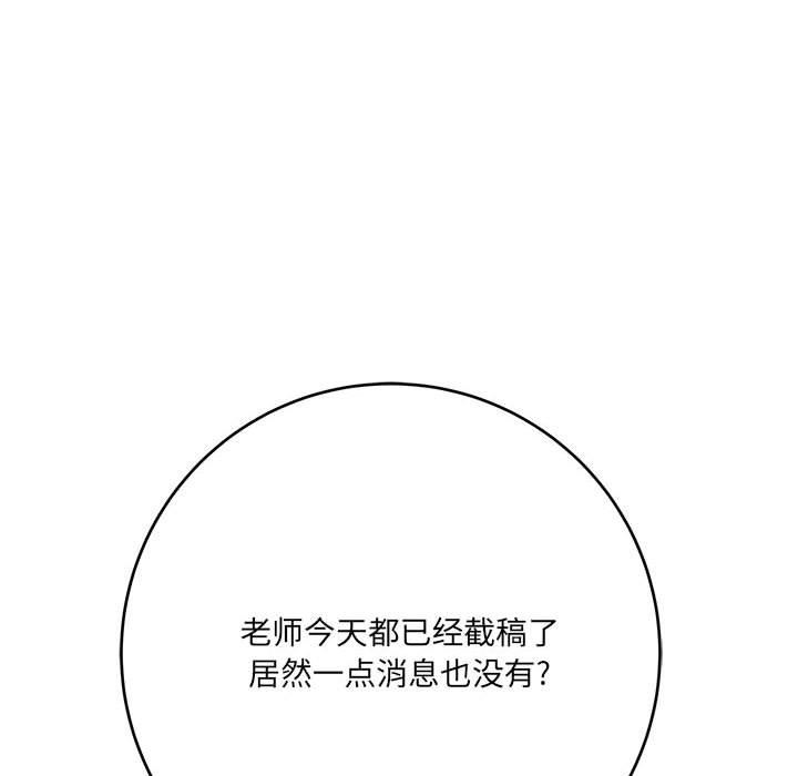想做你的助手第27话