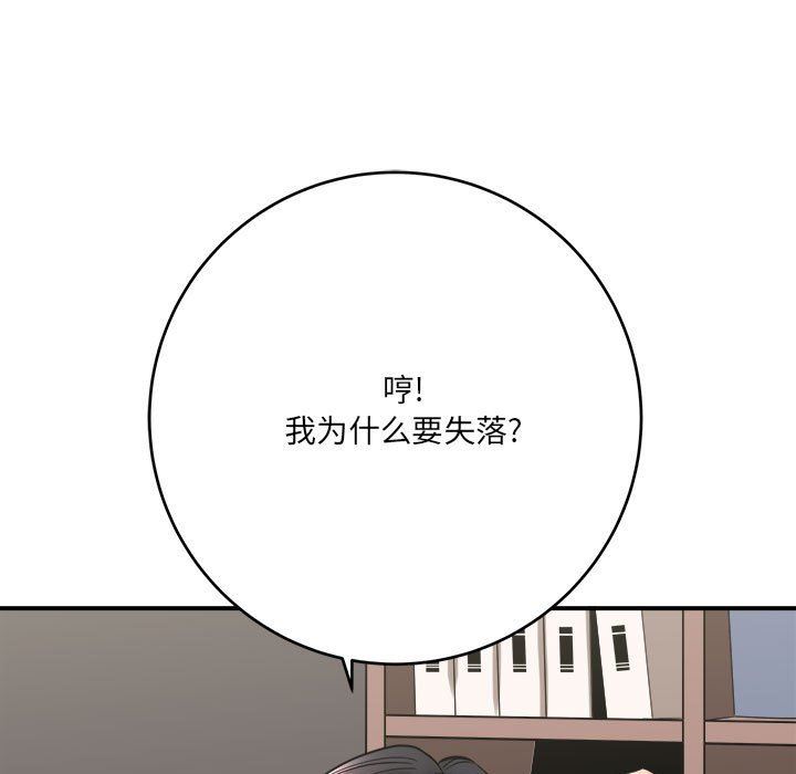 想做你的助手第27話