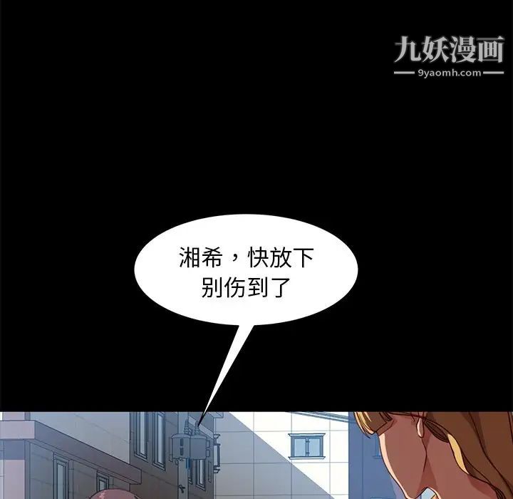 暴发户老金第56话-最终话（完结）