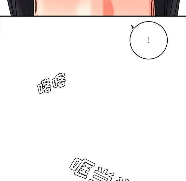想做你的助手第27话