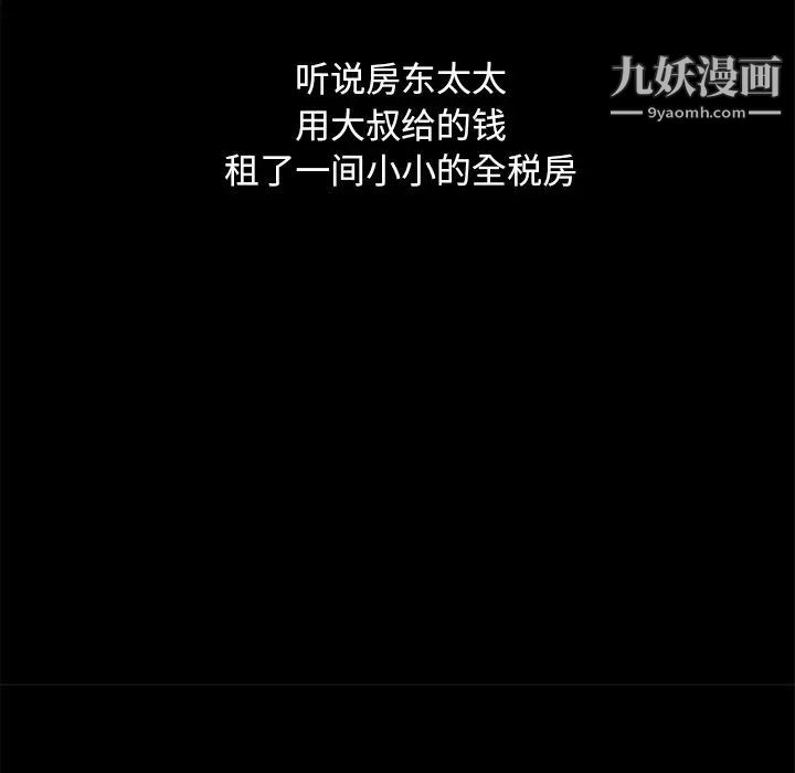 暴發戶老金第56話-最終話（完结）