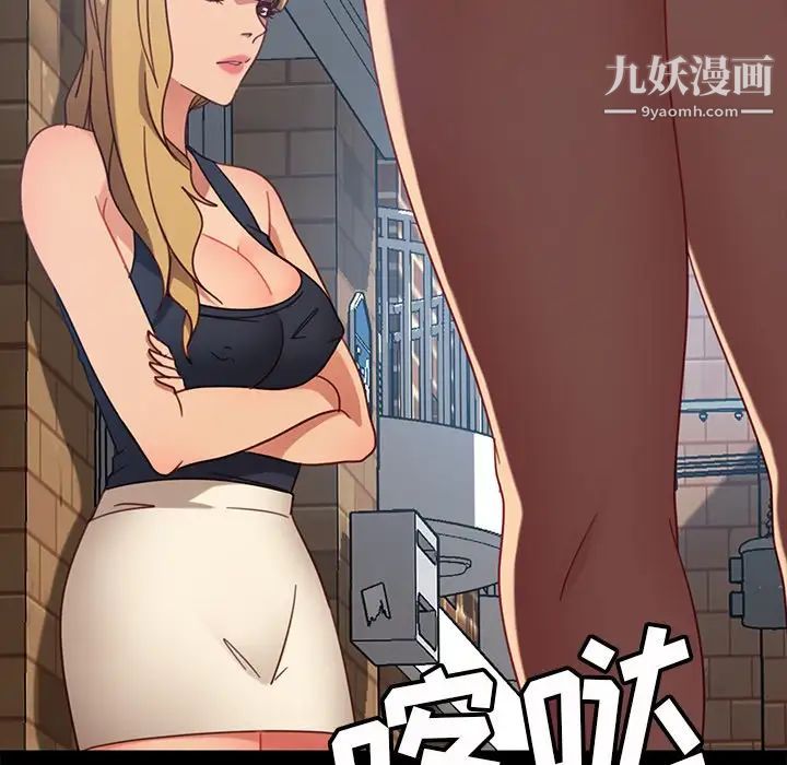 暴发户老金第56话-最终话（完结）