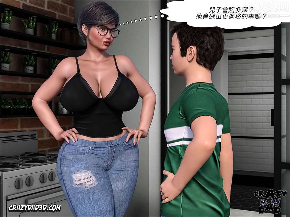 [CrazyDad3D]TheGrandma/我的奶奶01-20第04話