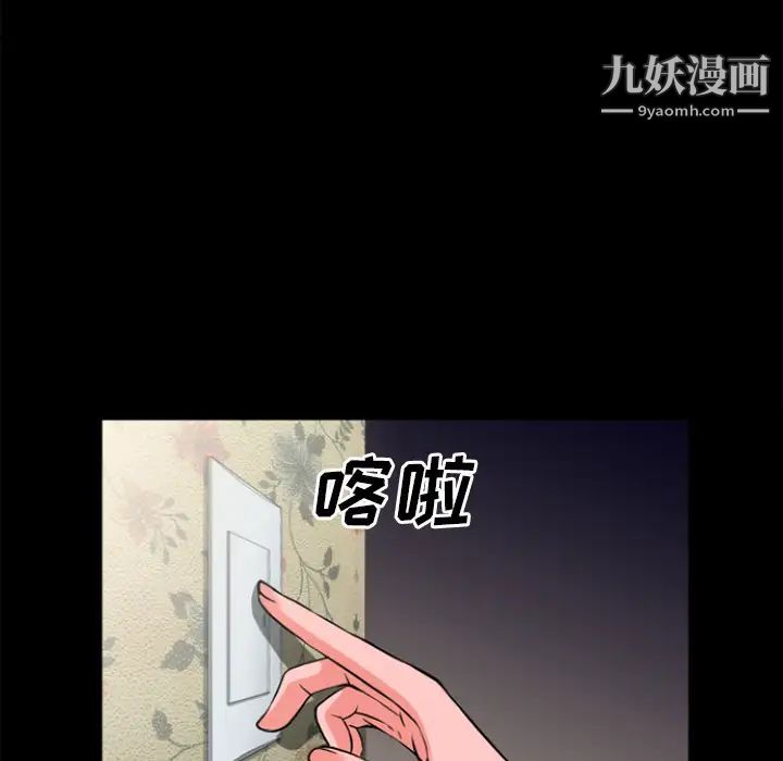 超乎想像第24话