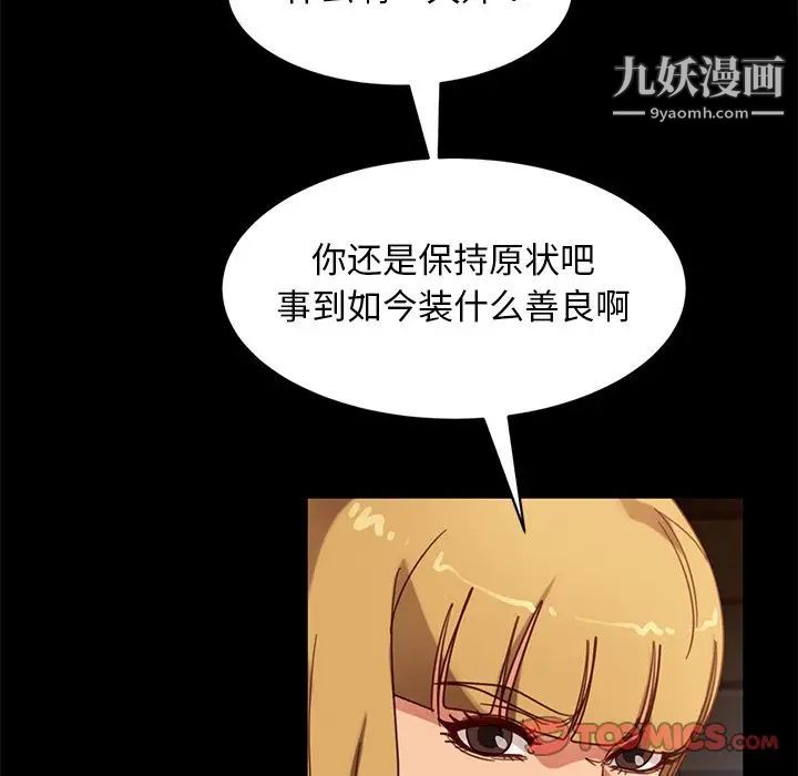 暴發戶老金第56話-最終話（完结）