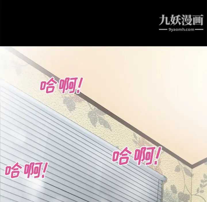 超乎想像第24话
