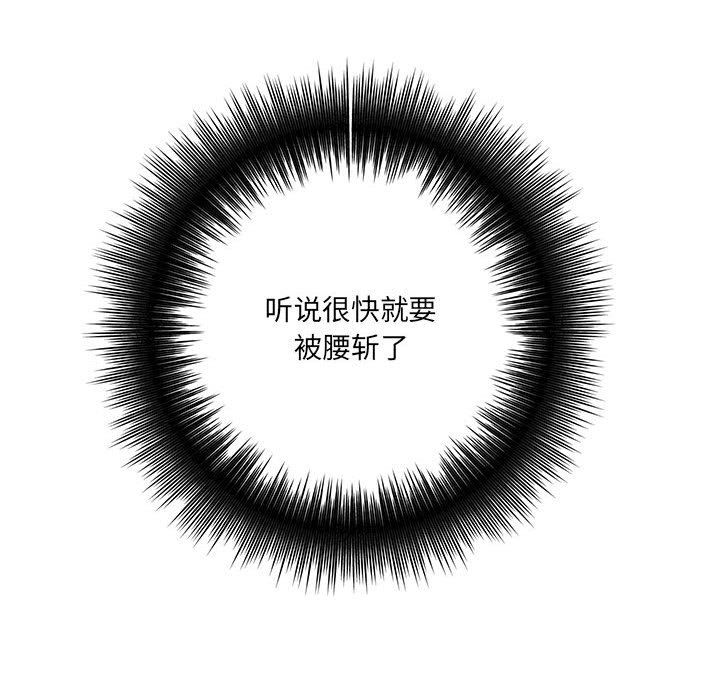 想做你的助手第28话