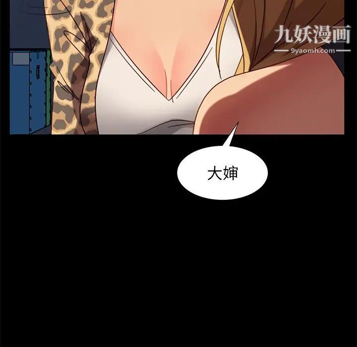 暴發戶老金第56話-最終話（完结）