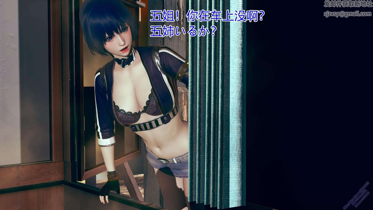 [3D]ElfSoul精魂之靈番外篇第08話