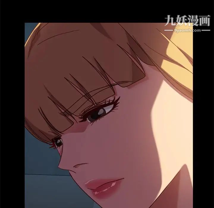 暴發戶老金第56話-最終話(完结)