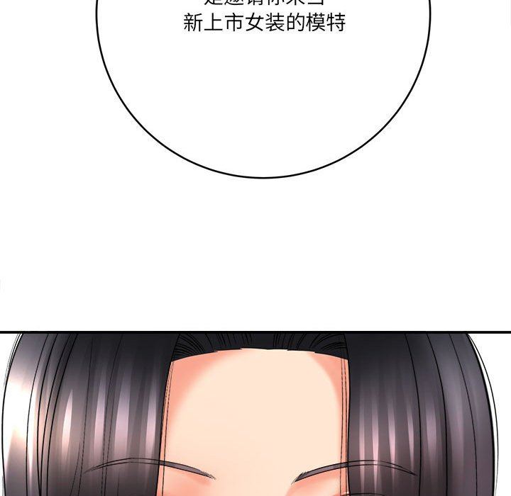 想做你的助手第28话