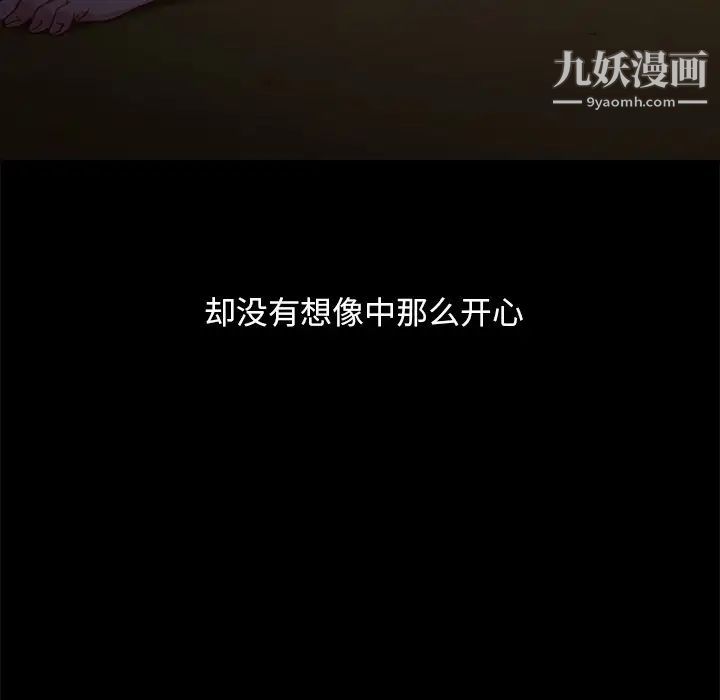 暴发户老金第56话-最终话（完结）