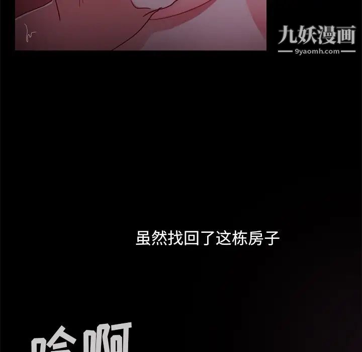 暴发户老金第56话-最终话（完结）