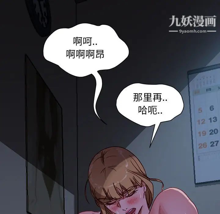暴發戶老金第56話-最終話（完结）