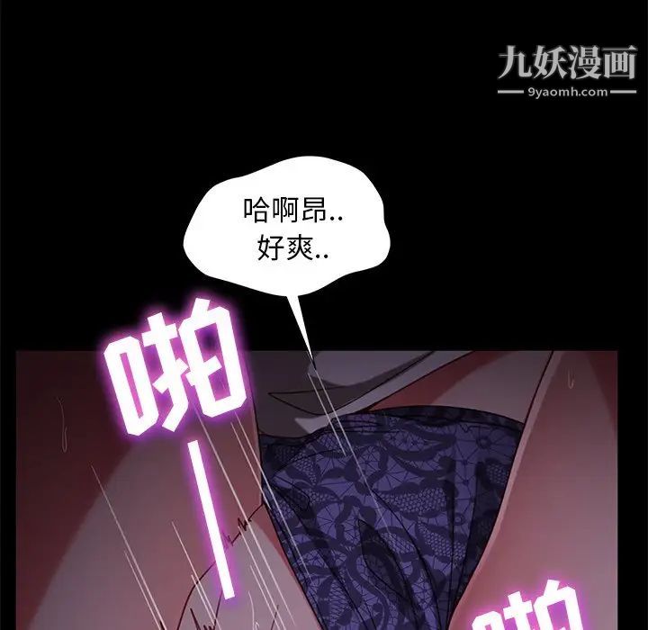 暴发户老金第56话-最终话（完结）