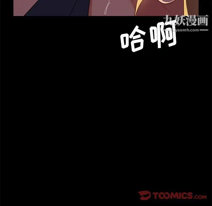 暴發戶老金第56話-最終話（完结）